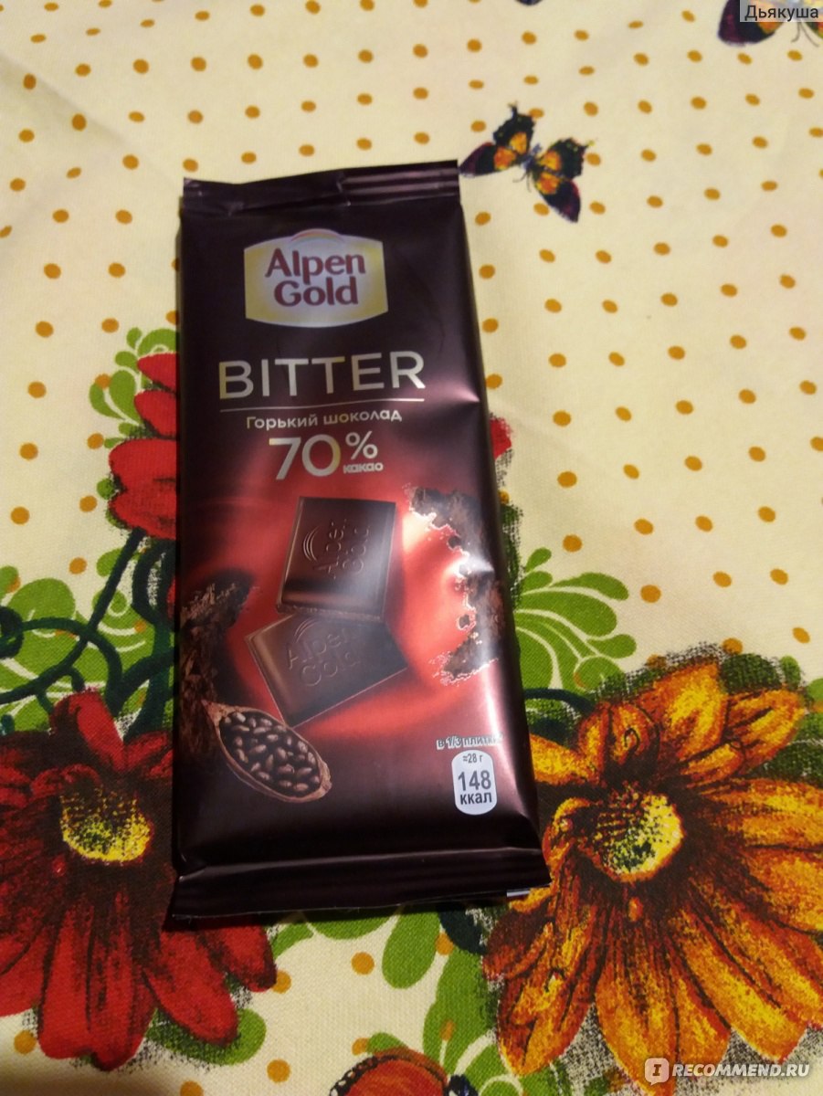 Alpen Gold Bitter состав