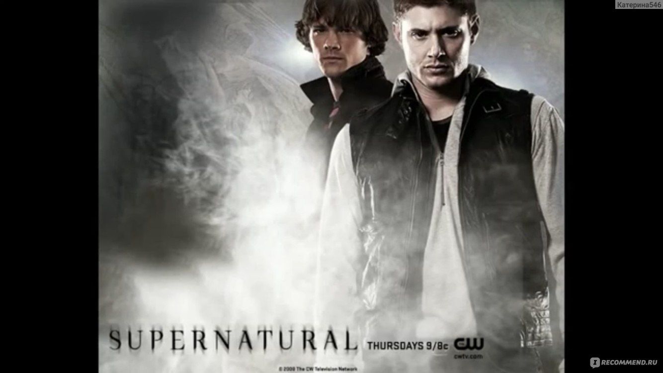 Сверхъестественное / Supernatural - «▻Самый долгий сериал из всех мной  просмотренных! ◅ За что люблю «Сверхов». Кому посмотреть? Отзыв от любителя  + ♥Много ДИНА ♥» | отзывы