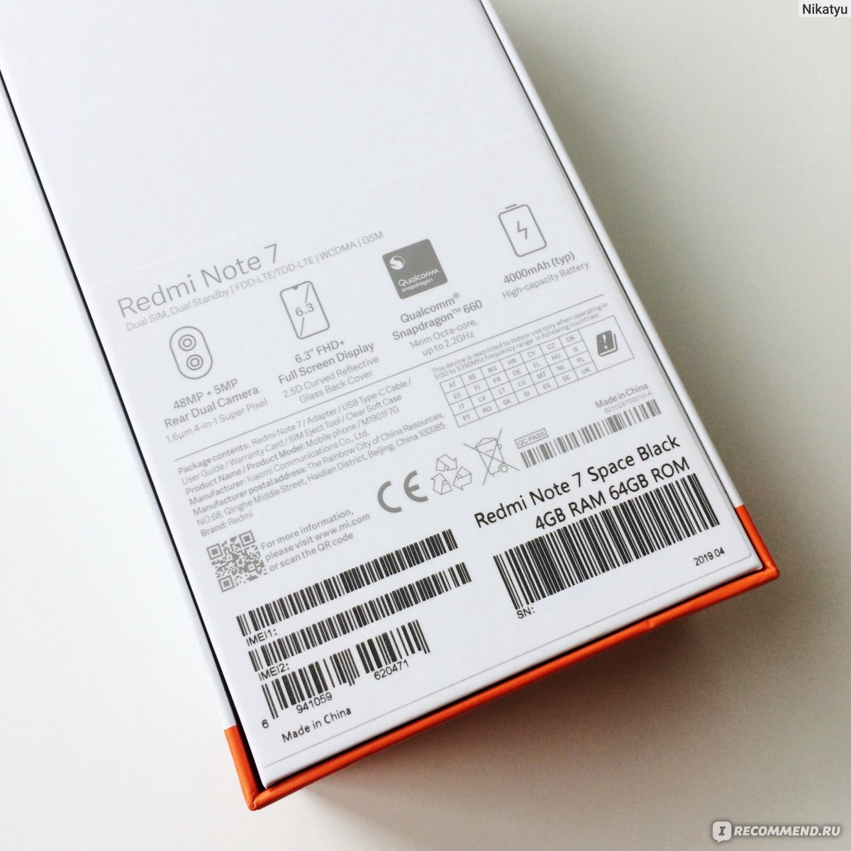 Xiaomi redmi note 8 ростест. Redmi Note 9 коробка IMEI. 10 S Xiaomi коробка Note. Xiaomi Redmi Note 9s коробка. Xiaomi Redmi Note 7 коробка.
