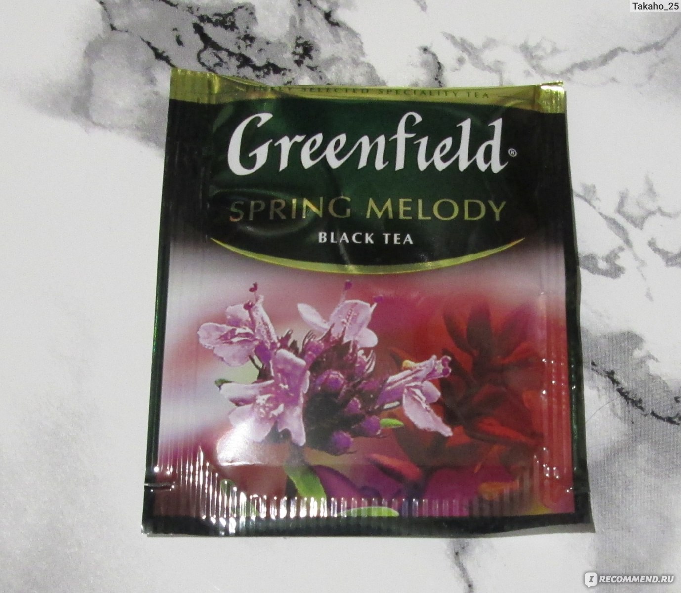 Чай с розовыми цветочками Гринфилд