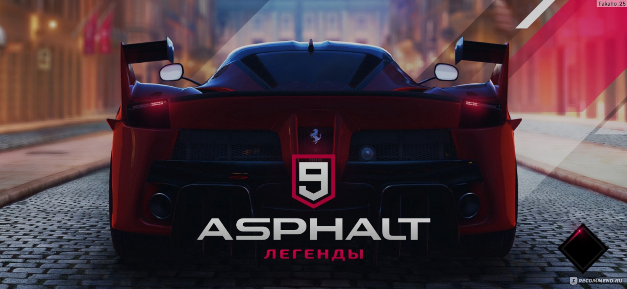 Установи 9. Asphalt 9 крутые Тачки. Аватар Asphalt 9. Игра асфальт 9 крутые Тачки. Asphalt 9 car request.