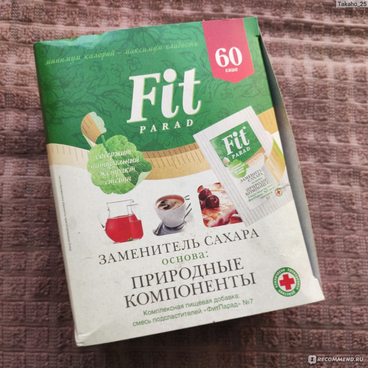 Фит парад. Сахзам Fit parad 7. Сахарозаменитель стевия фит парад 6. Fit parad сахарозаменитель 7 60. Fit parad сахарозаменитель 7 в саше.