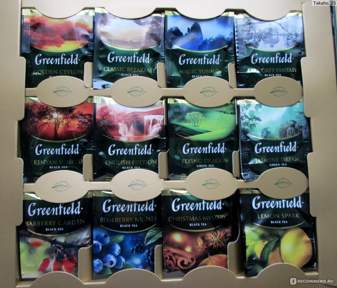 Вкусы чаев виды. Сорта чая Гринфилд. Гринфилд сорта. Чай Гринфилд сорта черного чая. Чай Гринфилд вкусы.