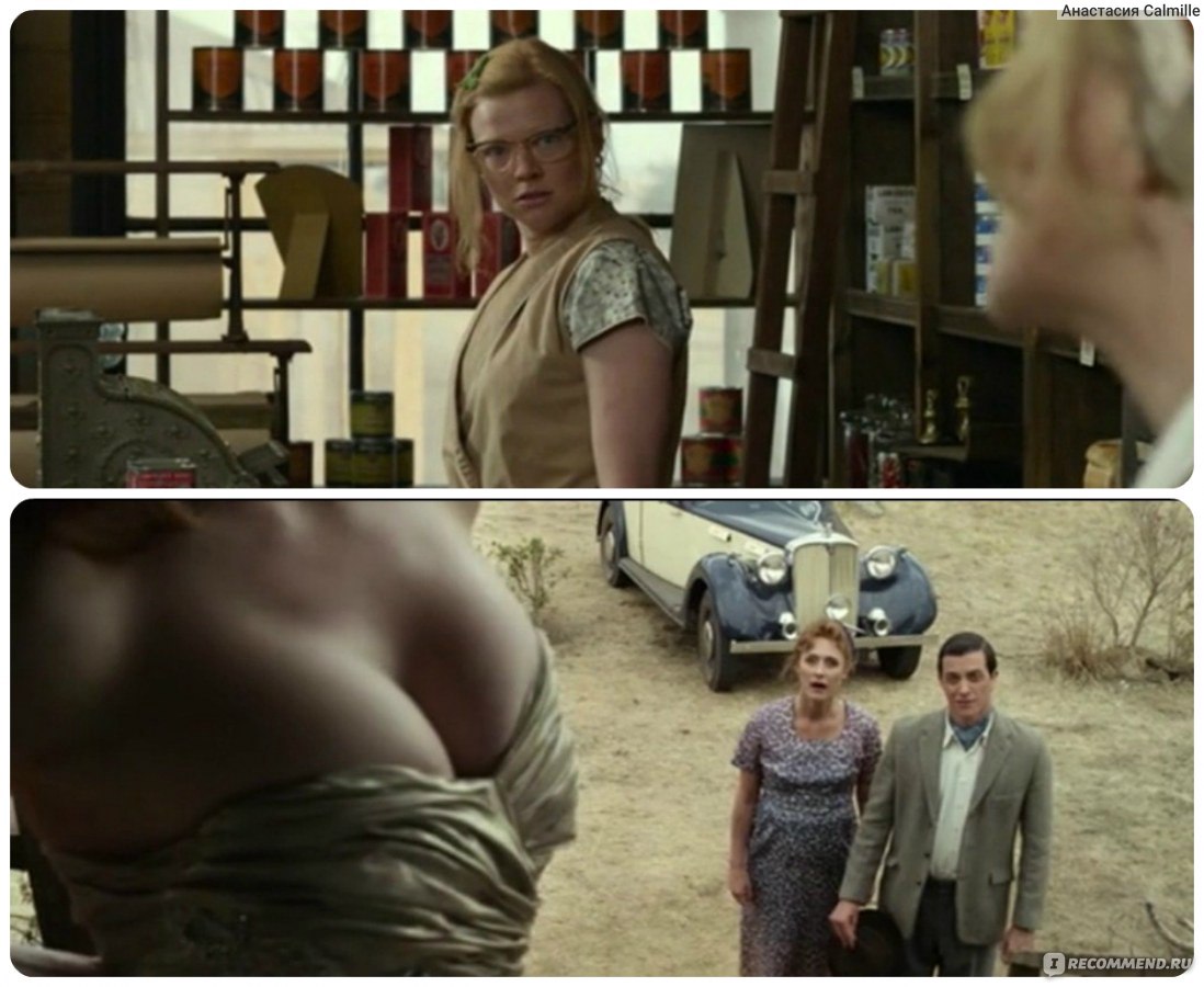 Месть от кутюр / Портниха / The Dressmaker (2015, фильм) - «Красивая месть  красивой женщины. » | отзывы