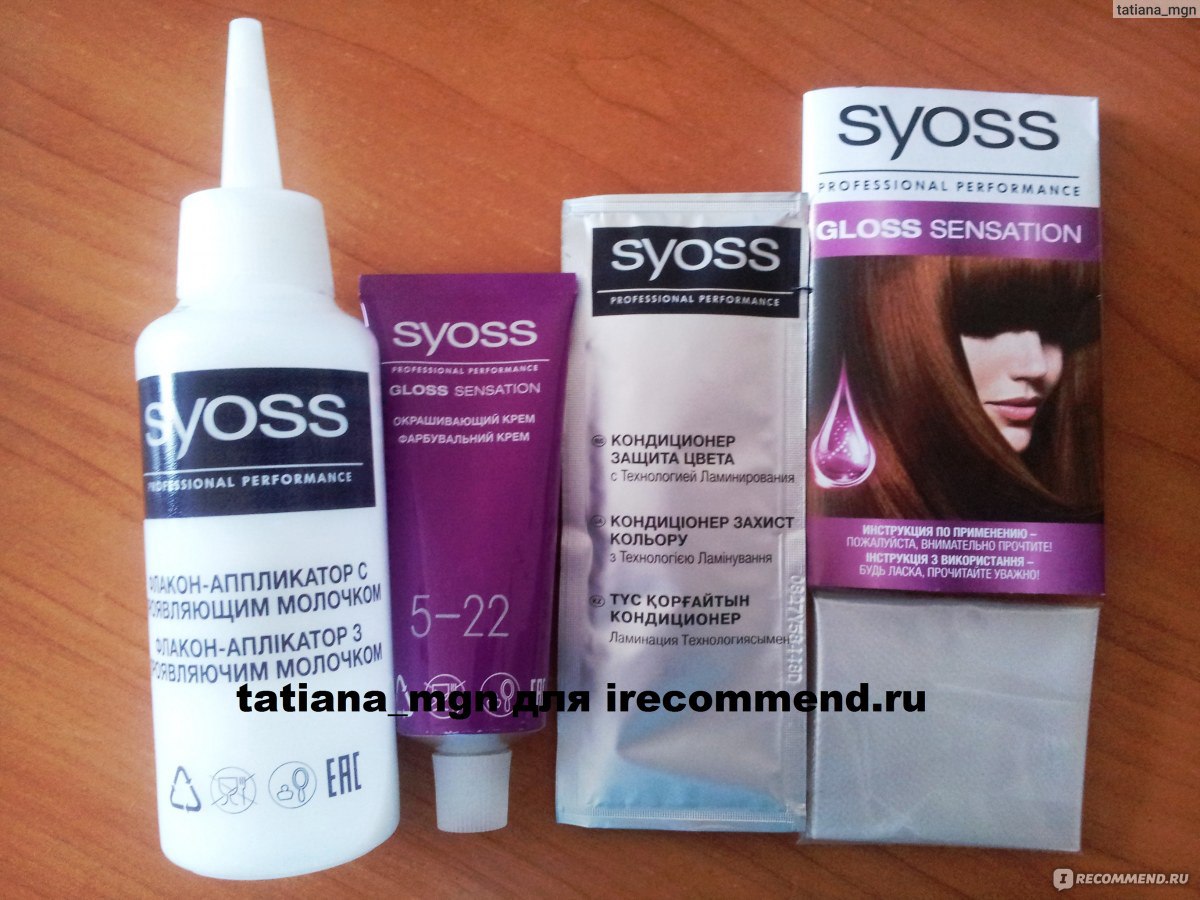 Краска для волос syoss gloss sensation 10-51 белый шоколад syoss