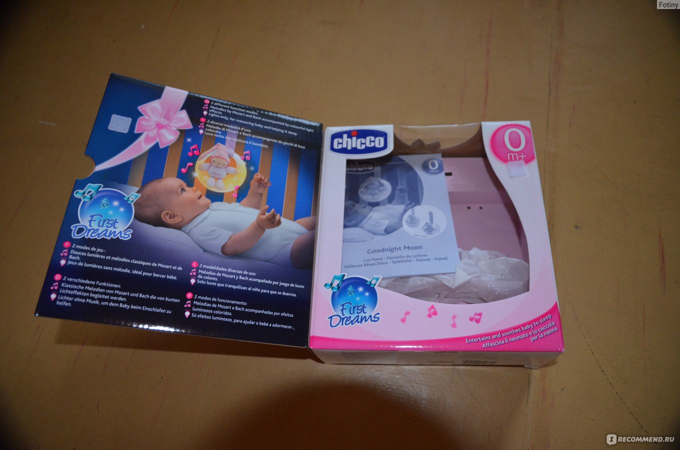 Ночник детский Chicco 