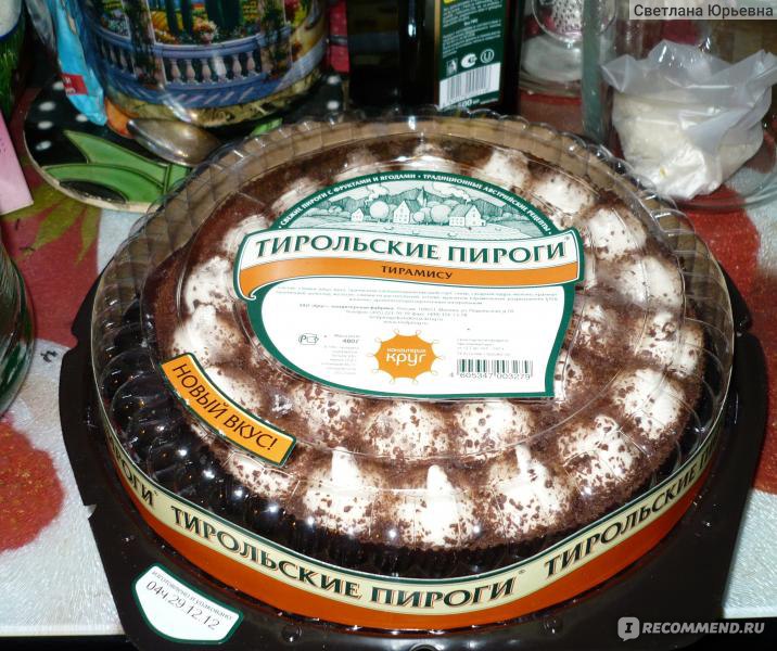 Моя часть пирога рецензия