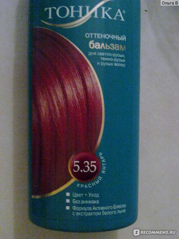 Сколько держать тоник на волосах. Тоник которая долго держится на волосах. Тоника которая долго держится на волосах. Оттеночный бальзам который долго держится. Сколько держится тоника на волосах оттеночный бальзам.