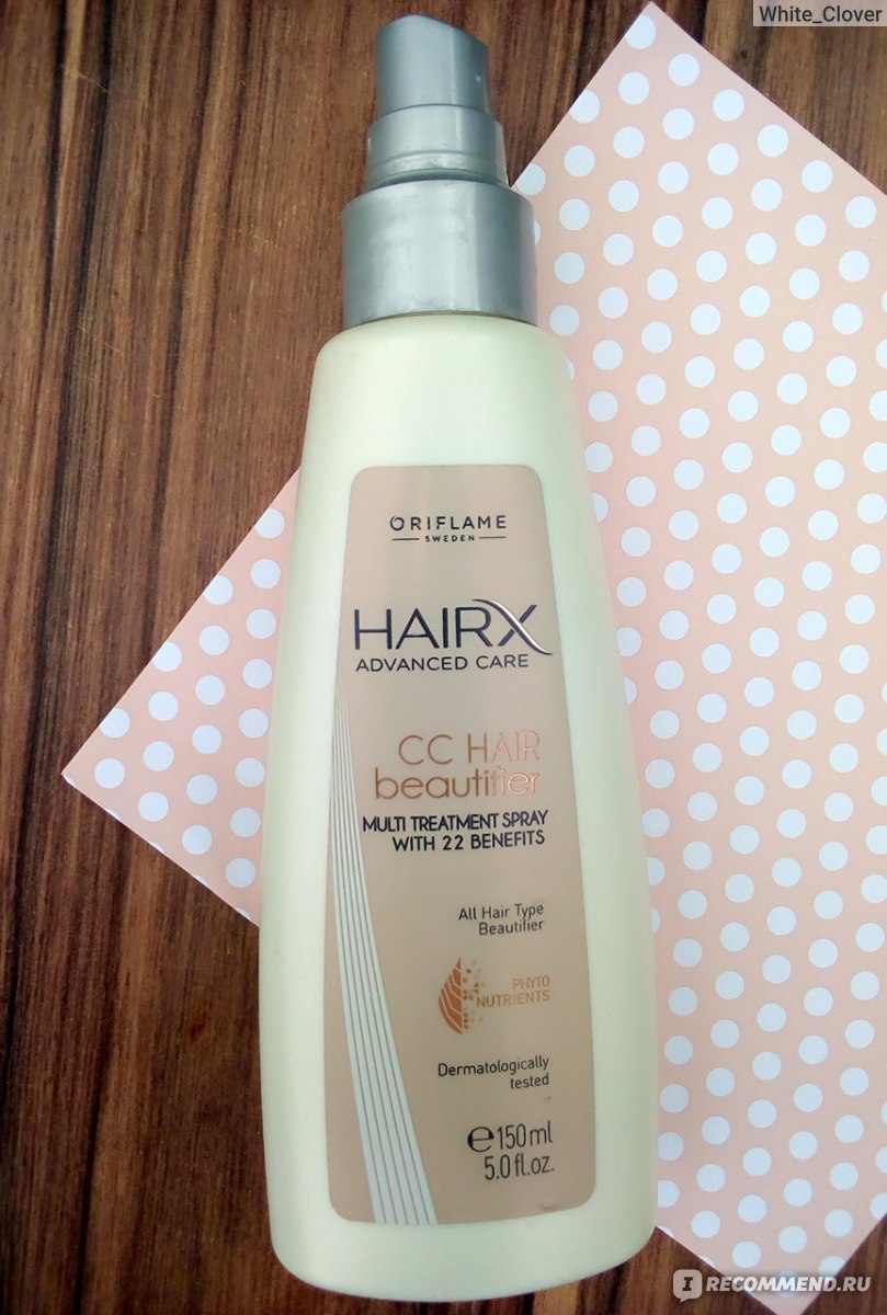 Крем для волос Oriflame Мультифункциональный HairX CC HAIR Beautifier - «Потрясающий косметический эффект без утяжеления и ноль ухода, но не смотря на это заказываю в четвертый раз. »