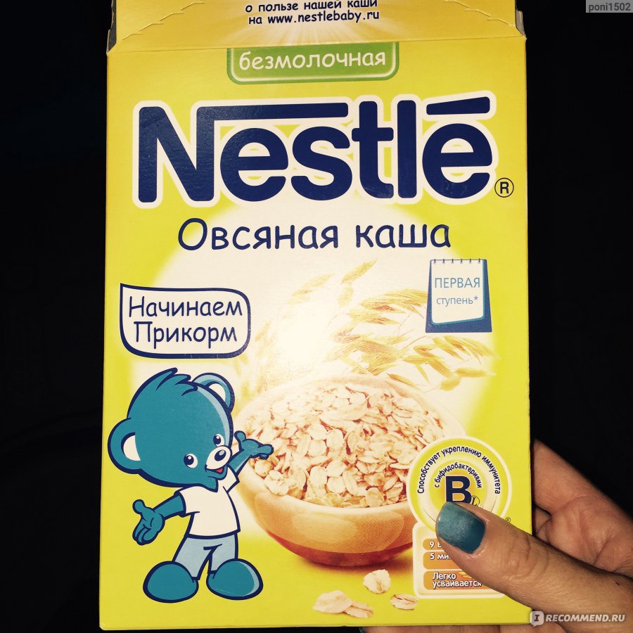 Каша nestle овсяная 1 ступень