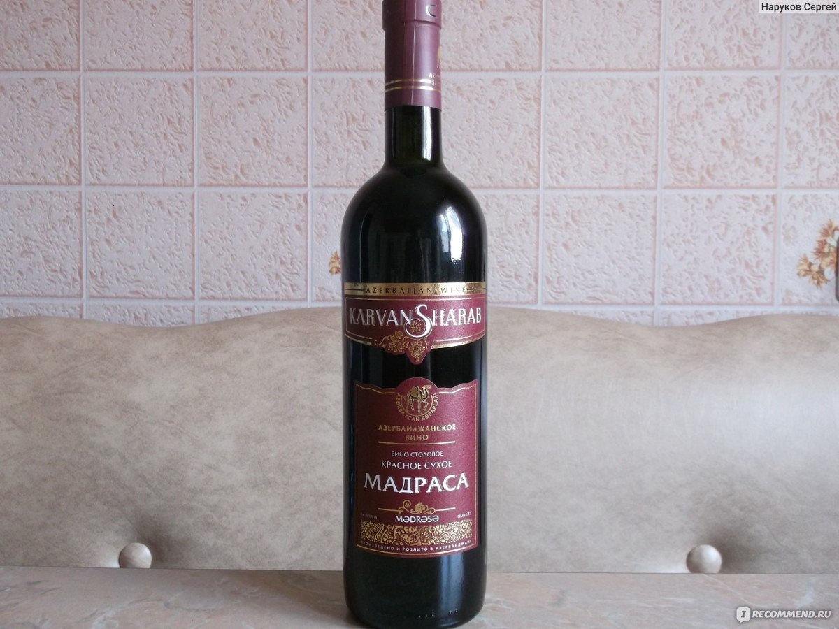Караван вино. Вино мадраса красное сухое Азербайджан. Карван Шараб вино. Вино столовое мадраса красное сухое. Азербайджанское вино мадраса красное сухое.