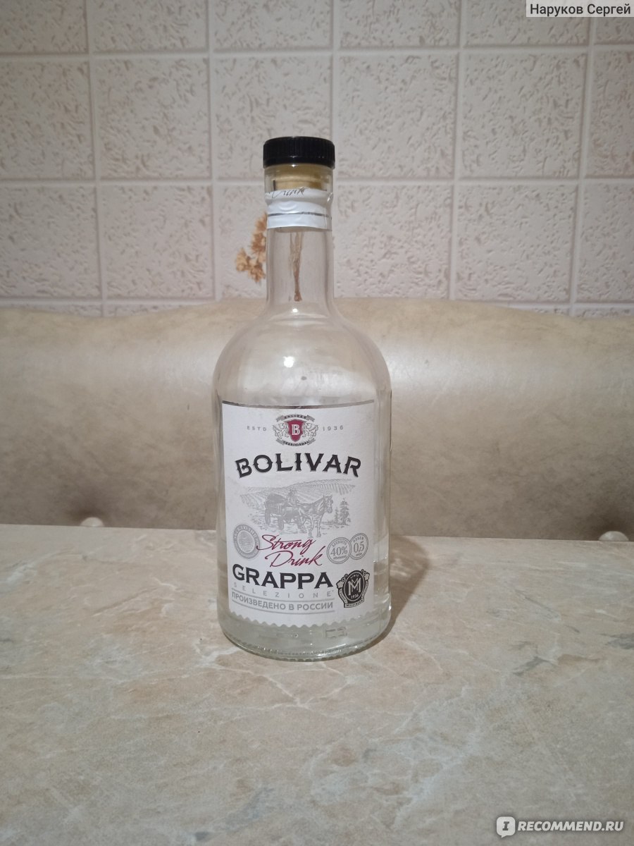 Настойка Millstream Bolivar Grappa - «Настойка на основе ректификата с  тонкой ноткой изюма. » | отзывы