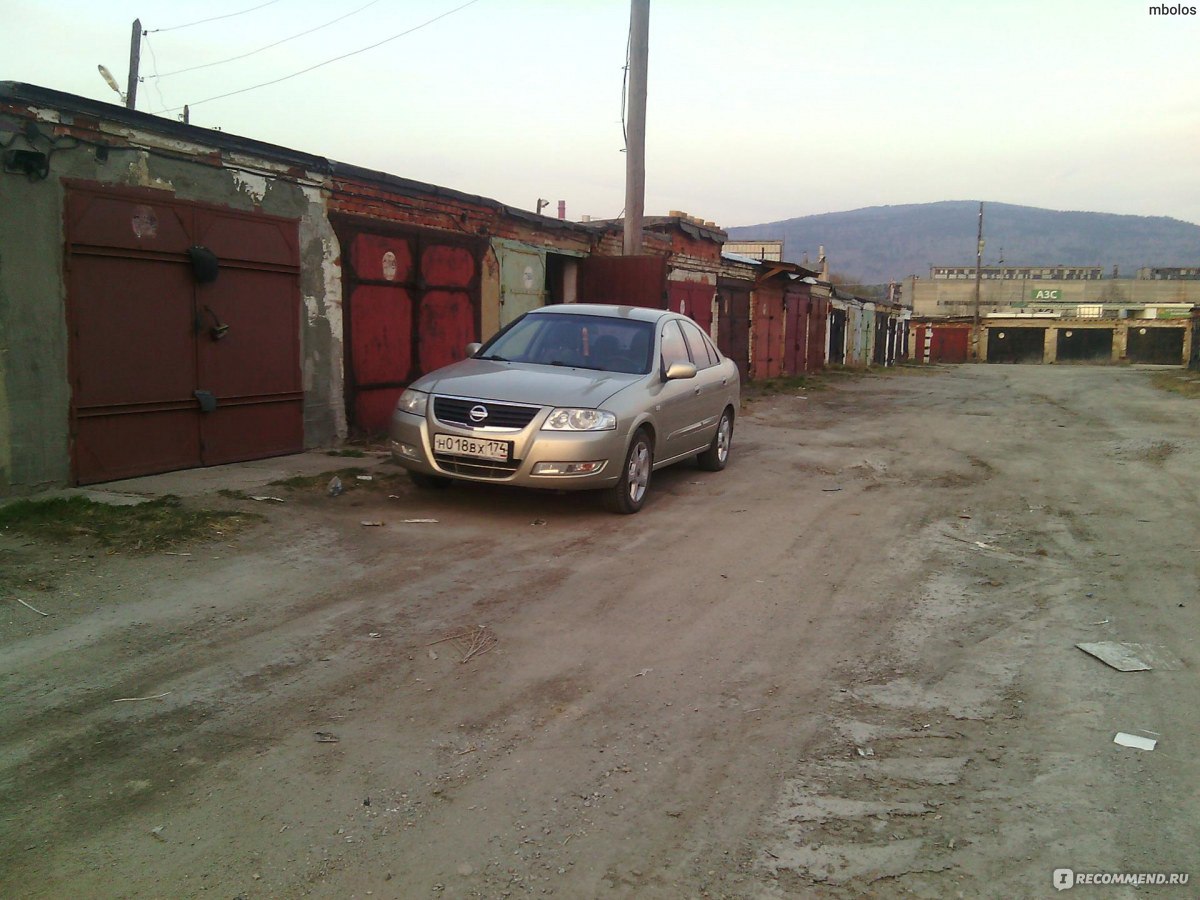 Nissan Almera Classic - 2008 - «Отличный автомобиль за свои деньги» | отзывы