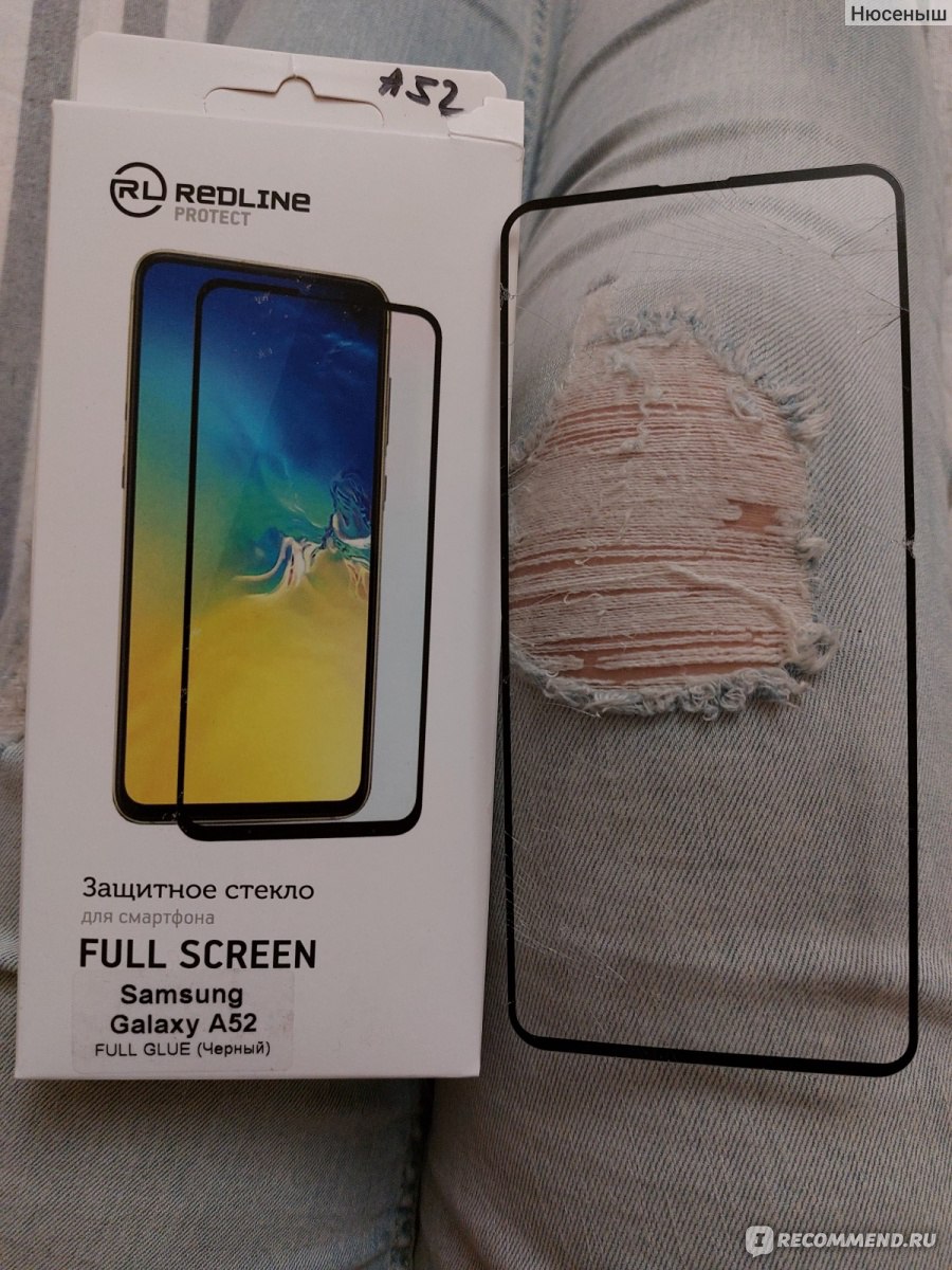 Защитное стекло на экран Red Line Full screen Samsung A52 - «Прошёл  испытание блистером, но не пропустил банки» | отзывы