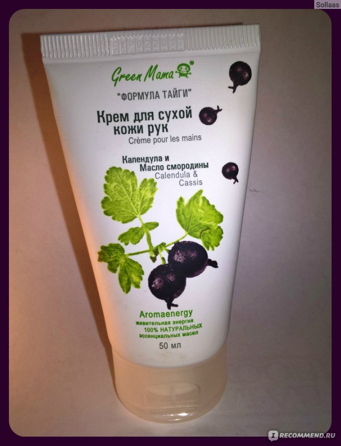 Крем для рук green. Green mama крем для рук. Green mama крем для ног. Смородиновый крем для рук. Green mama крем для сухой кожи рук календула и масло смородины 100мл.