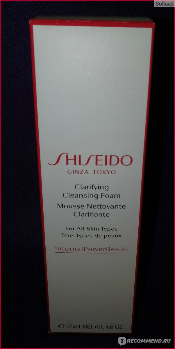 Пенка для умывания Shiseido Internal Power Resist Clarifying Cleansing Foam for all skin types очищающая универсальная фото