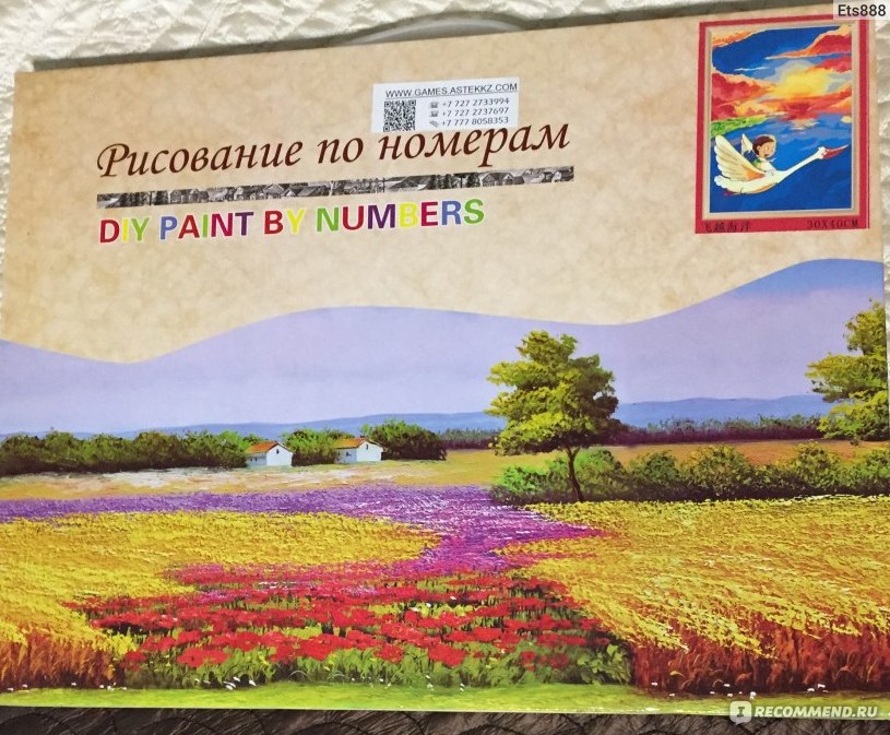 Картины по номерам купить, раскраски по номерам на холсте в Киеве, Украина