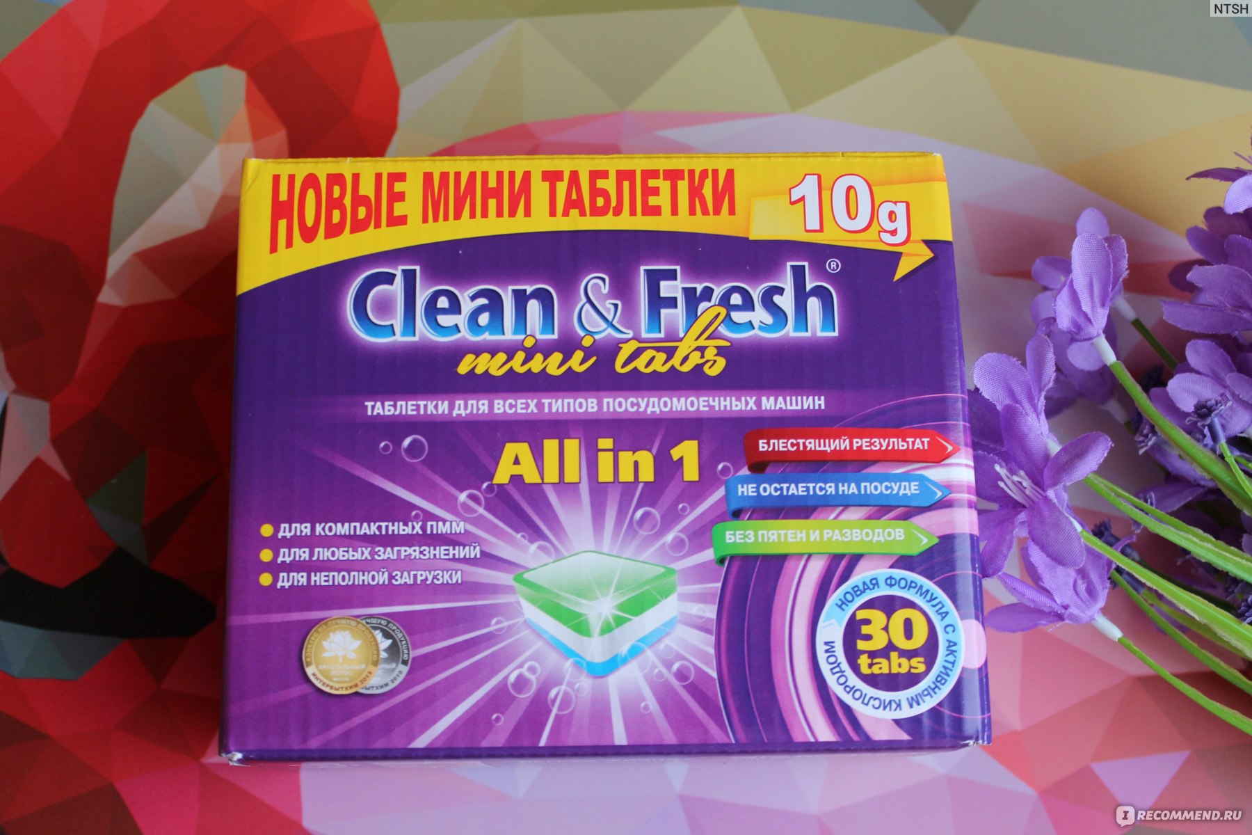 Dequine fresh clean текст. Таблетки для ПММ "clean&Fresh" allin1 Mini Tabs 200 штук. Таблетки для ПММ "clean&Fresh" allin1 (Mini) 15 штук. Таблетки для ПММ "clean&Fresh" allin1 (Mega) 60 штук. Таблетки для ПММ "clean&Fresh" allin1 Mini Tabs (Mega) 60 штук.
