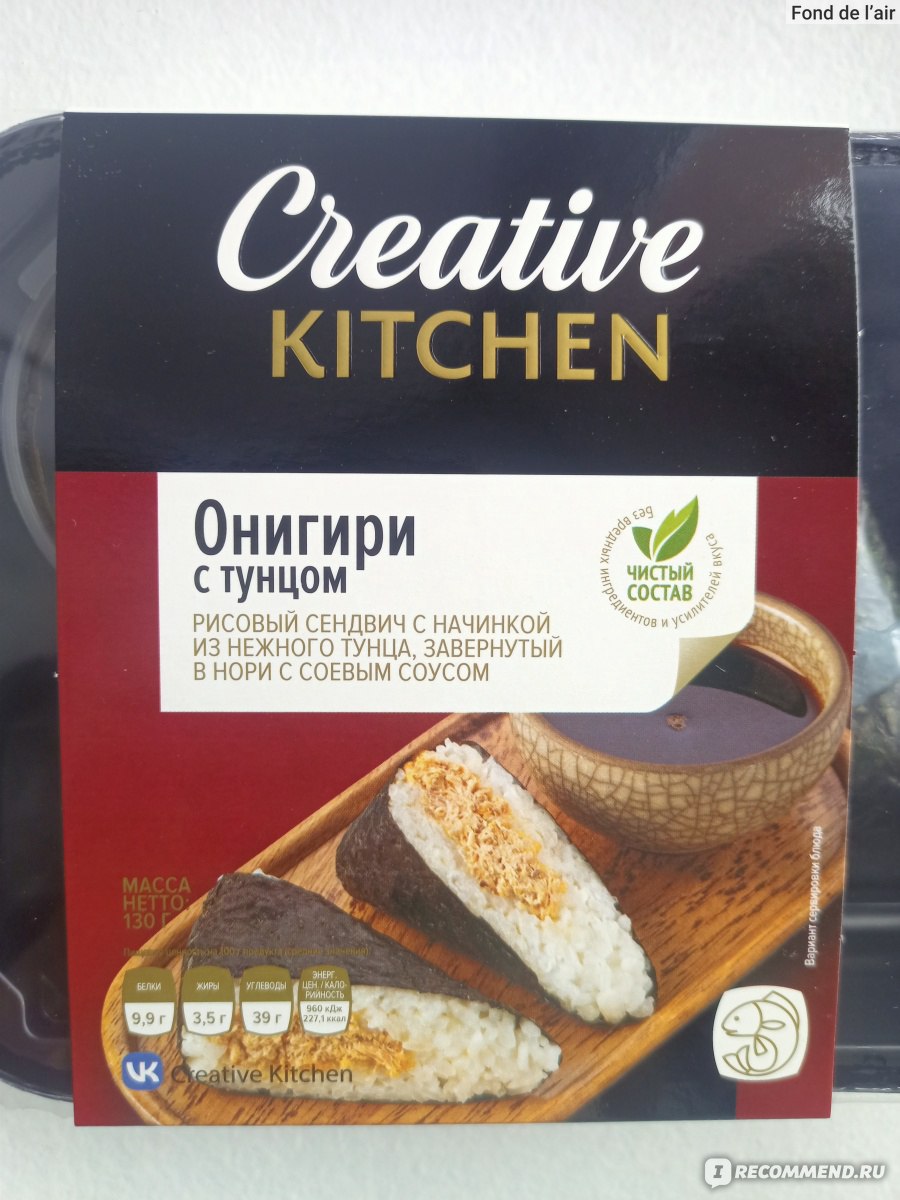 Онигири Creative Kitchen С тунцом - «Онигири с тунцом - просто, вкусно,  удобно есть и брать с собой.» | отзывы