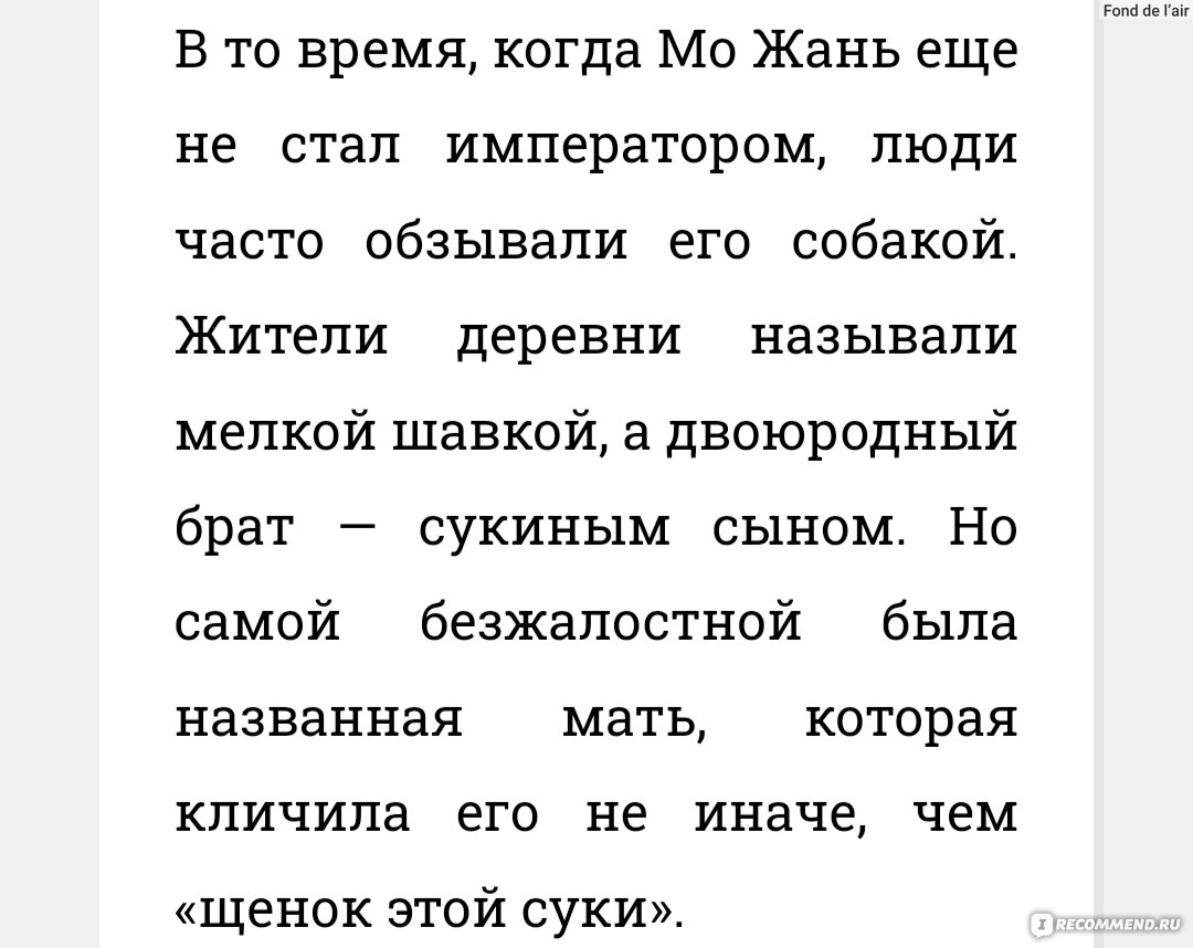 Хаски и его Учитель Белый кот. Жоубао Бучи Жоу - «Это вам не сладенький  Кинн Порш, а суровая китайская яойщина-стекольщина :D И в конце концов я  влюбилась в странную Эрху Жоубао Бучи