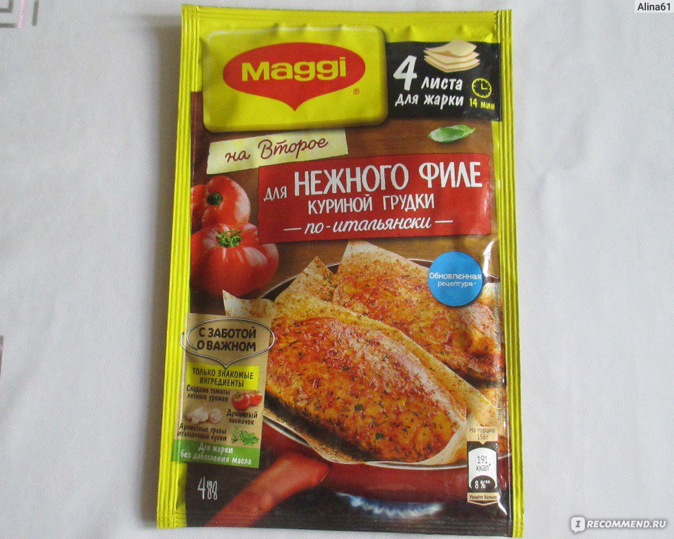 Курица на сковороде ( рецептов с фото) - рецепты с фотографиями на Поварёslep-kostroma.ru