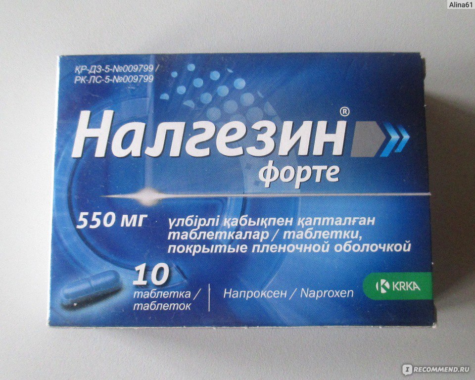 Обезболивающее и противовоспалительное средство KRKA Налгезин ФОРТЕ .