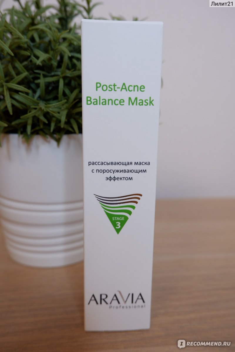Post acne balance