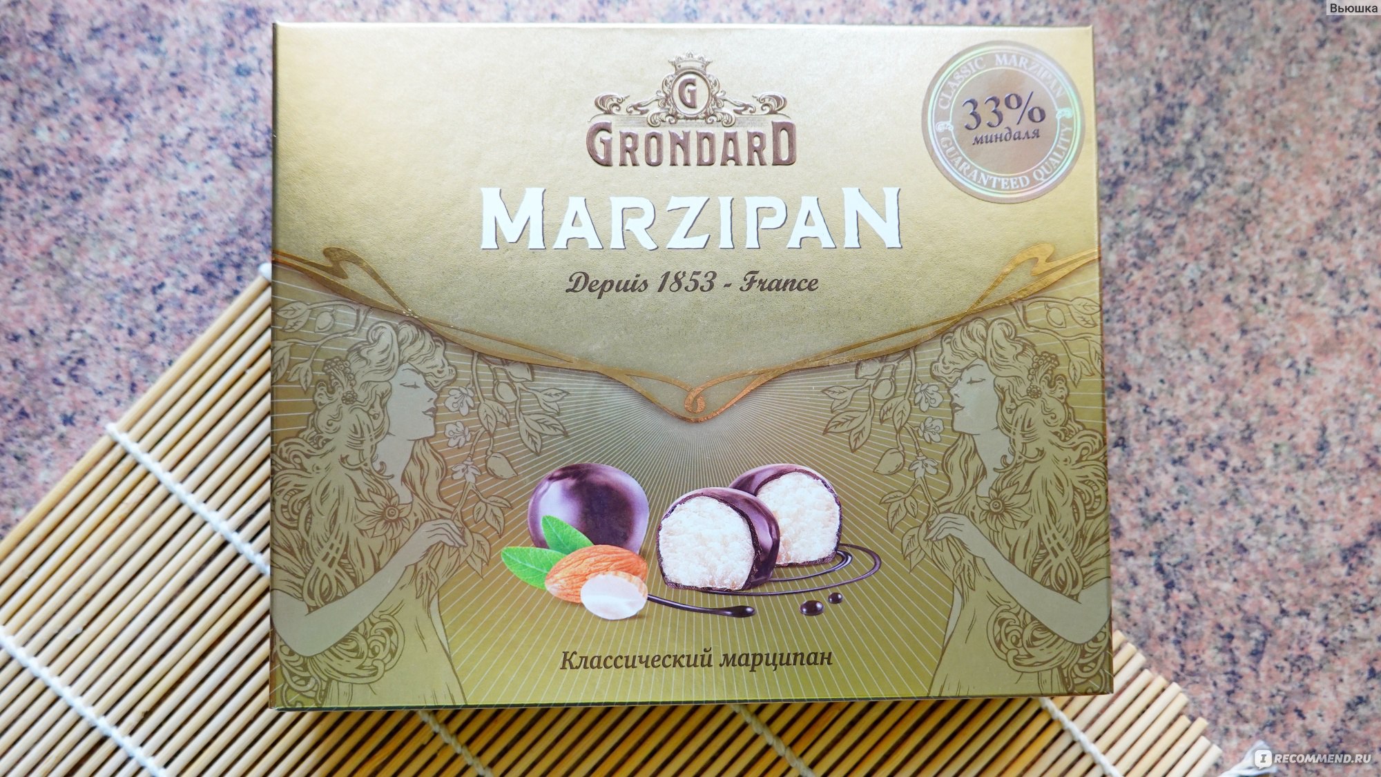 Конфеты глазированные GrondarD MARZIPAN 