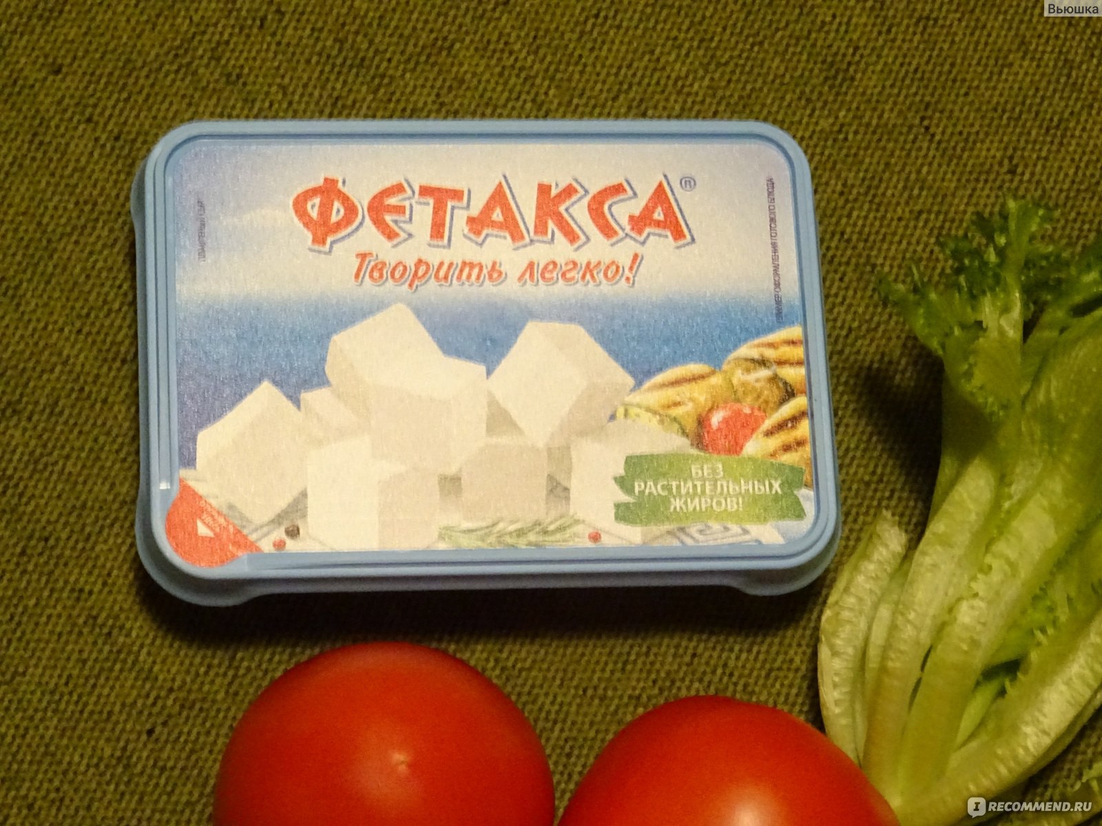 Сыр Фета и фетакса