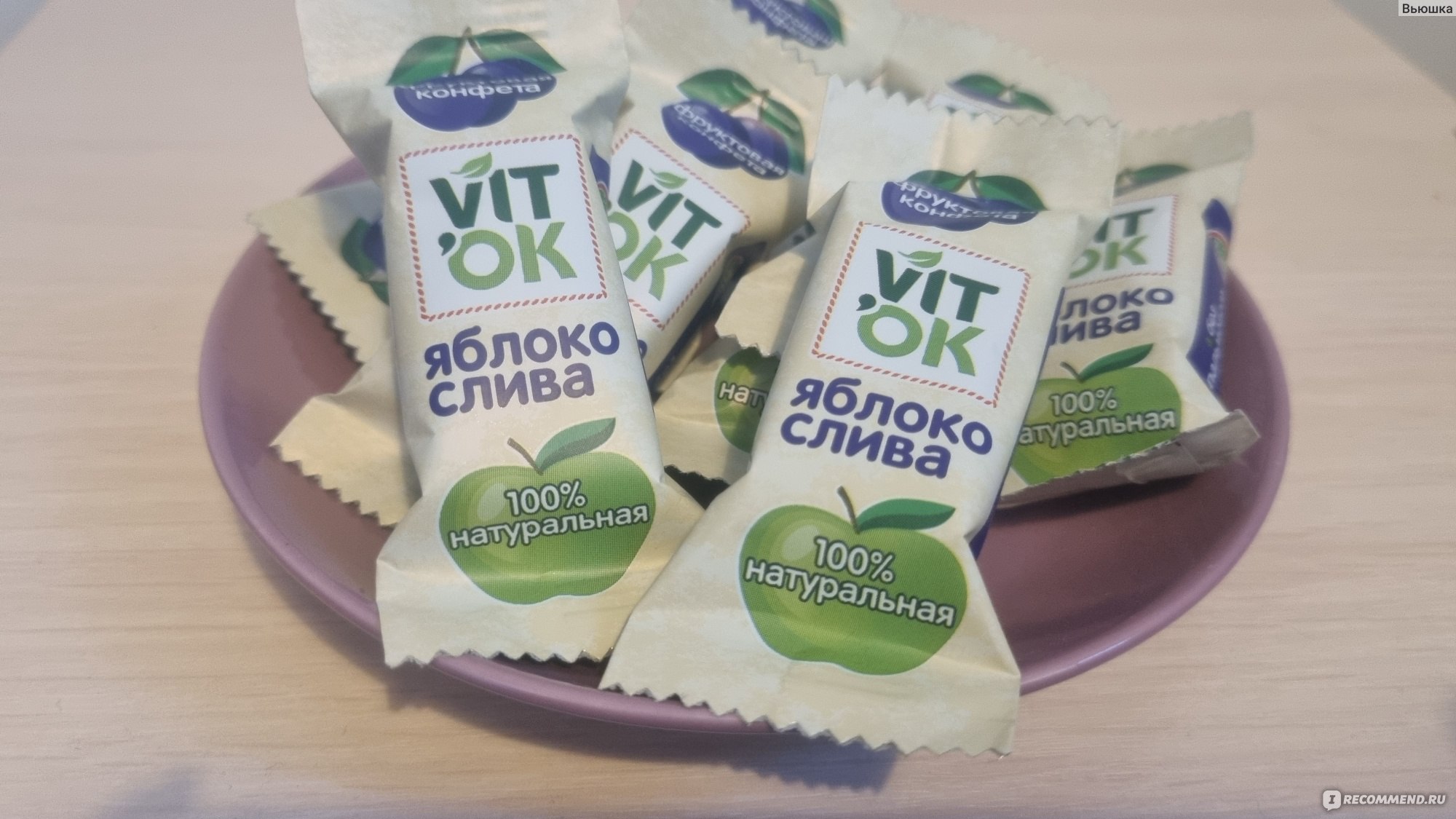 Vitok РєРѕРЅС„РµС‚С‹