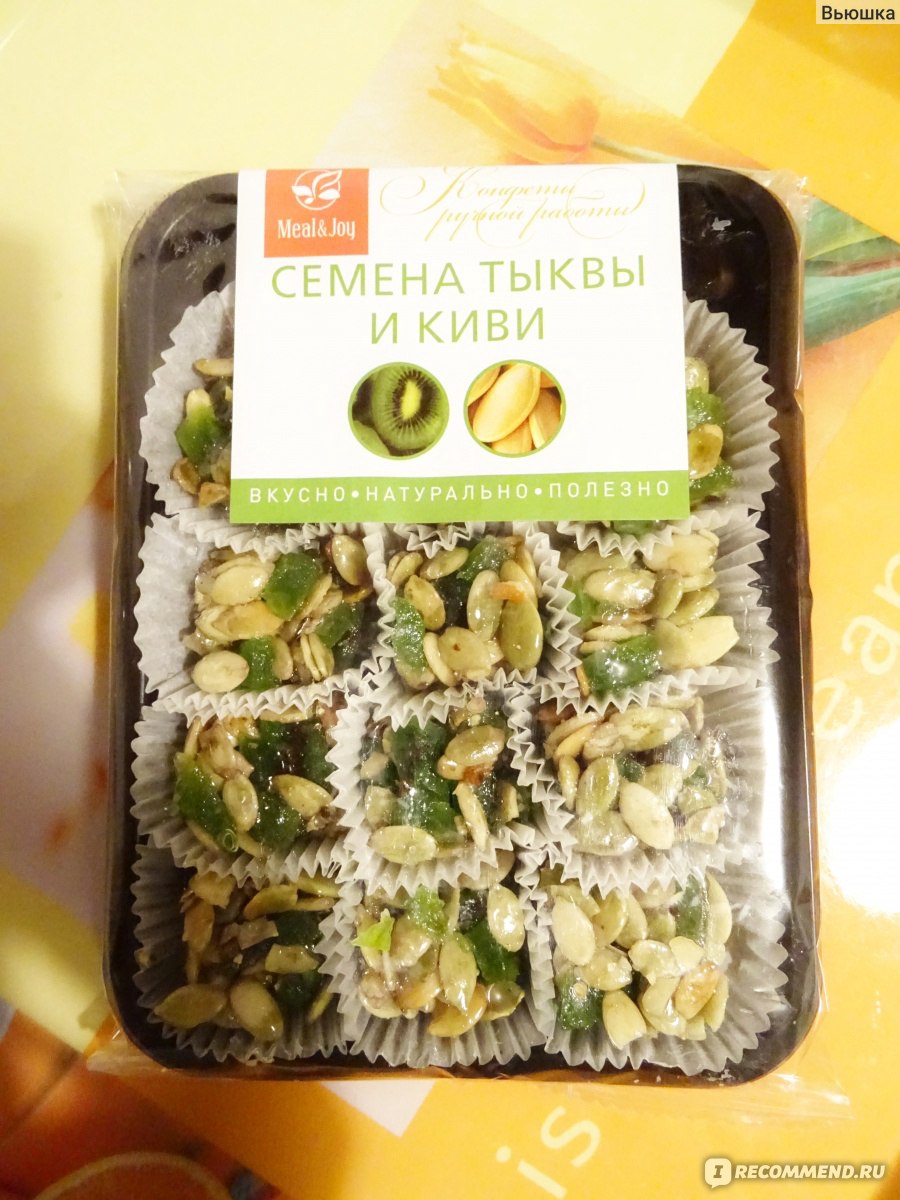 Живые конфеты Meal&Joy Seed Delight - Семена тыквы и киви - «полезные  конфеты из семян тыквы и киви ⭐ порадуют любителей сушеных семечек и  сухофруктов / но есть и недостатки» | отзывы