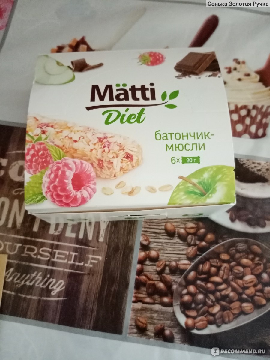 Батончик мюсли Matti DIET шоколад - «Диетический батончик с шоколадом! » |  отзывы