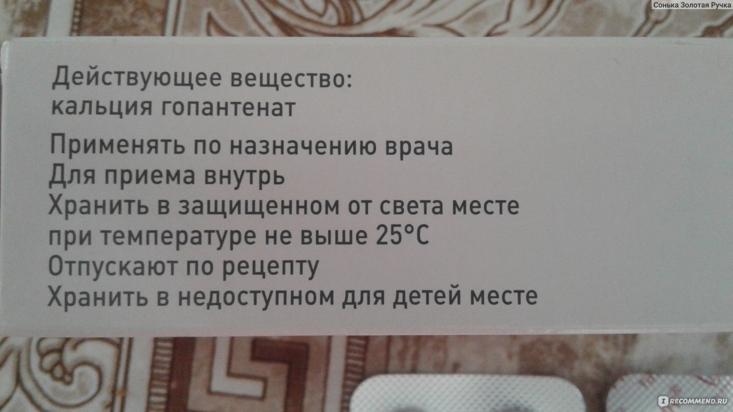 Задержка стула у взрослого 4 дня