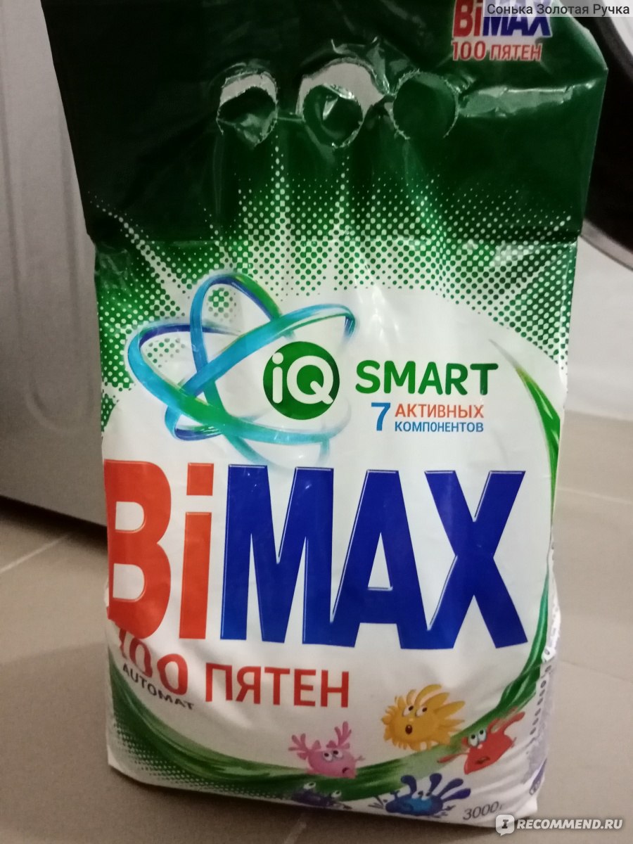 Стиральный порошок BiMax 100 пятен автомат