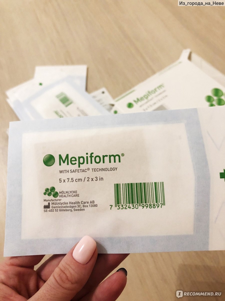 Мепиформ пластырь mepiform 10см x 18см n1