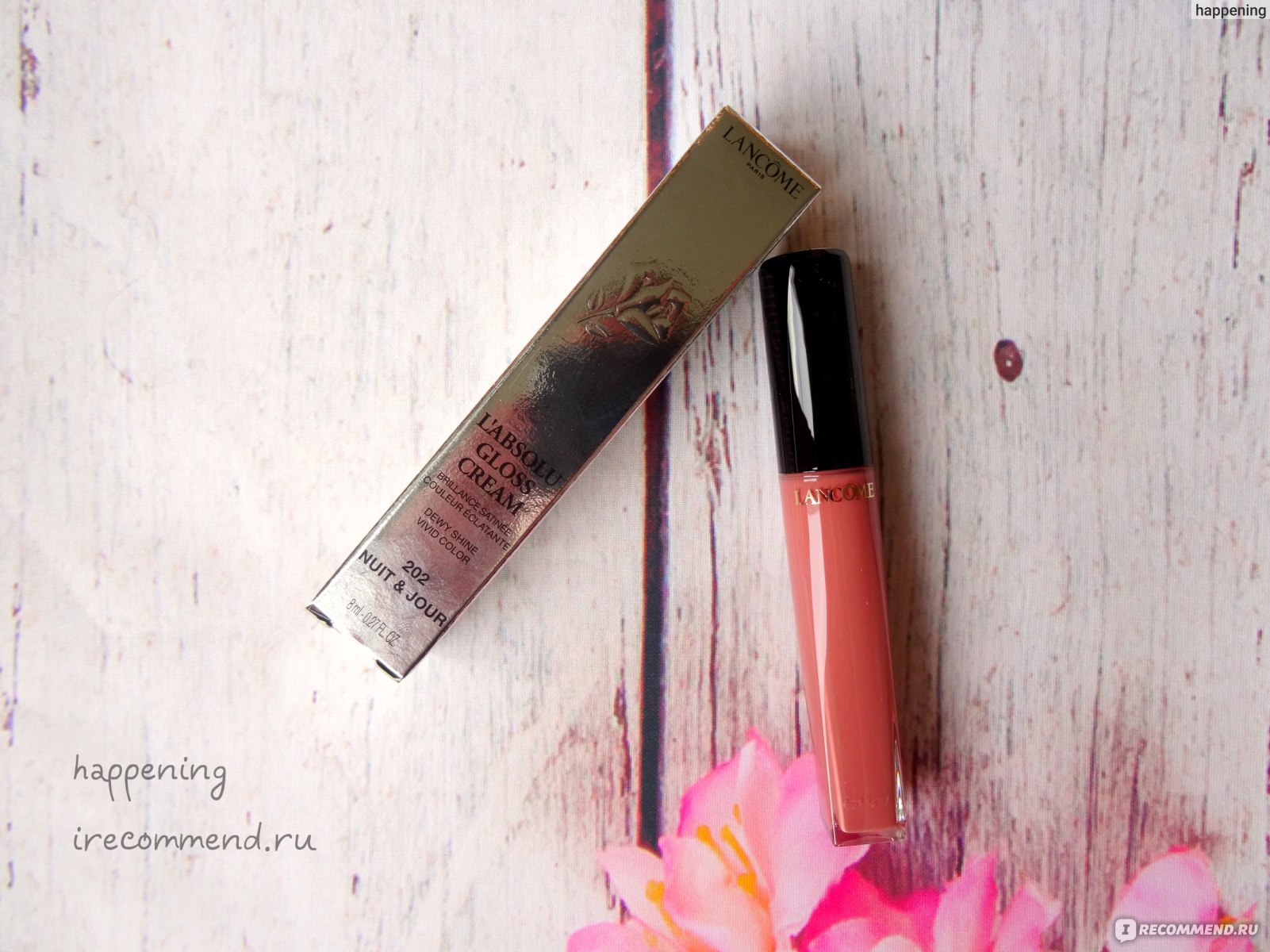 lancome lip gloss 202