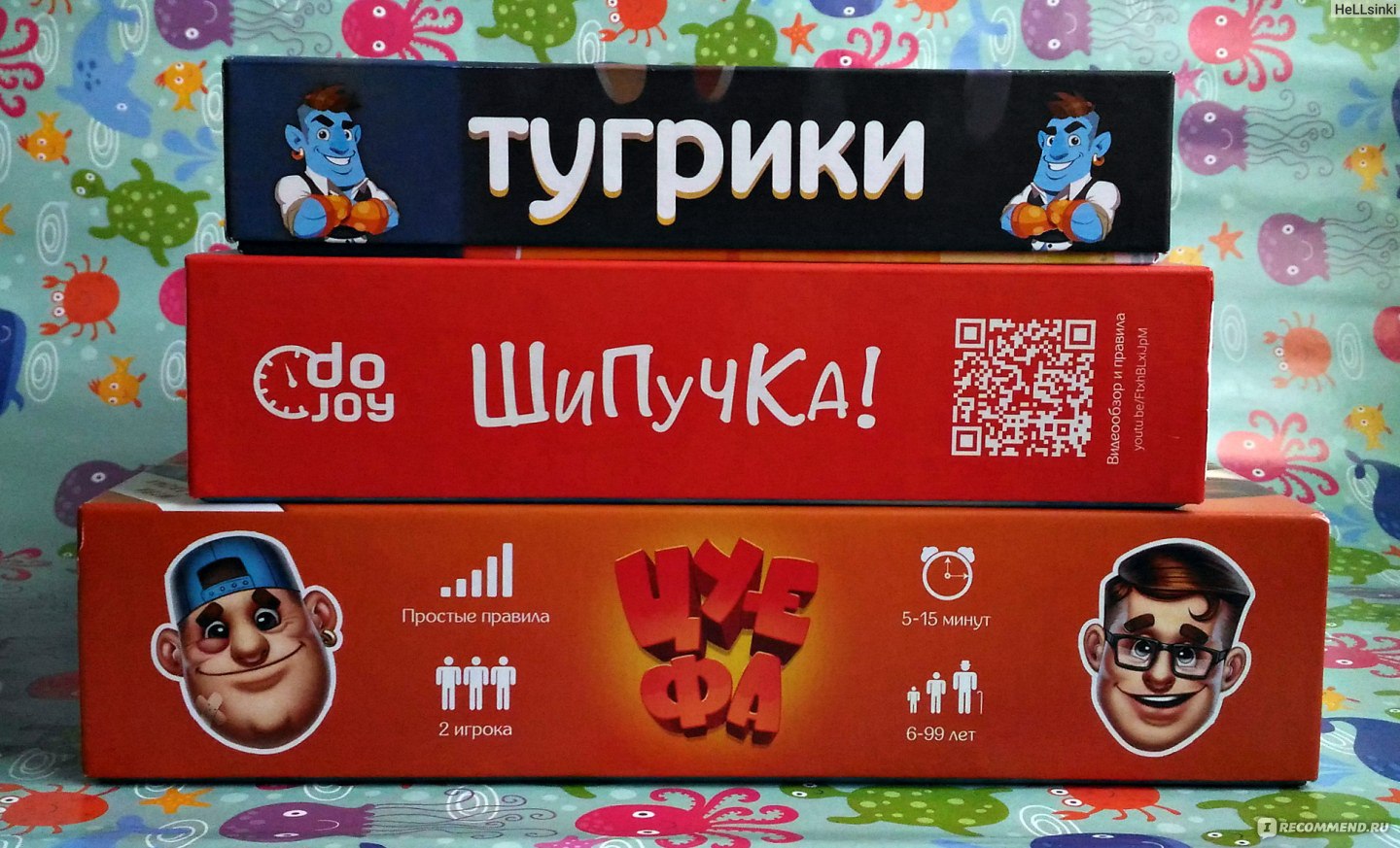 Настольная игра «Камень, ножницы, бумага — ЦУ-Е-ФА!» (2-е издание) DoJoy -  «Шуточная детская игра Цу-Е-Фа! в новой интерпретации! Теперь это не  сражение на кулачках, а серьезная настольная игра. Игра для детей и