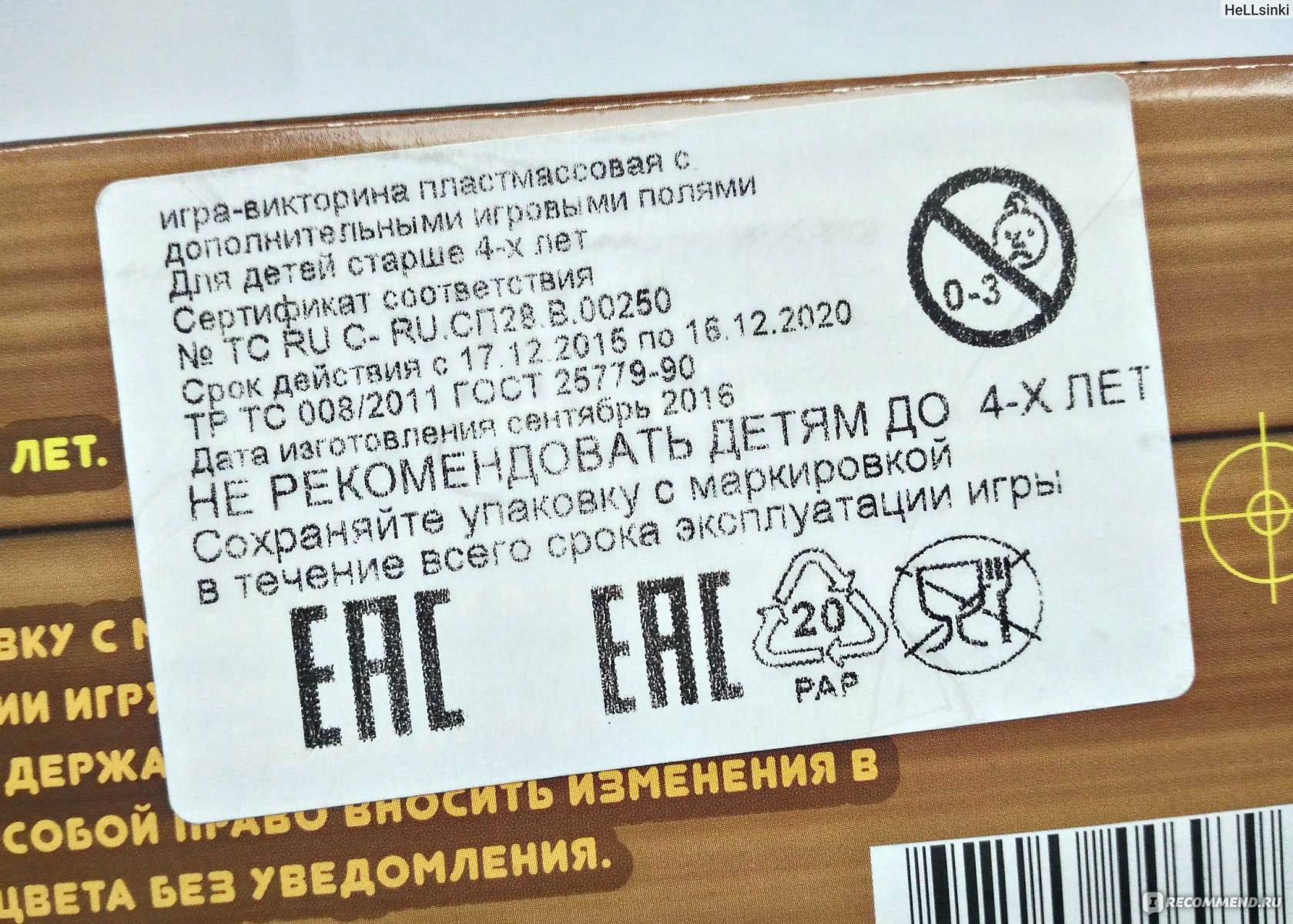 Nordplast Дорога без опасности: «Специальный транспорт» Арт. 883 - «Игра на  вырост, учим ПДД с самого раннего детства. Очень богатое наполнение -  игровые поля, машинки спец. техники, светофор с подвижными частями, знаки