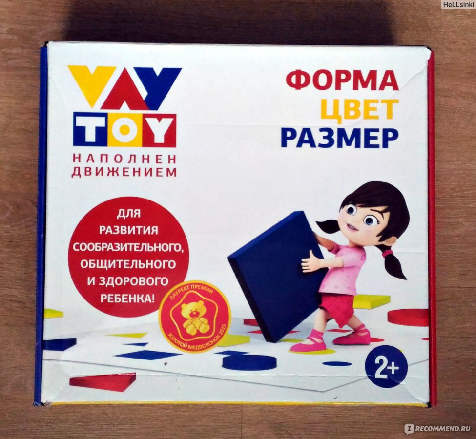 VAY TOY Подвижная развивающая игра «Форма, цвет, размер» - «Подвижная развивающая  игра 