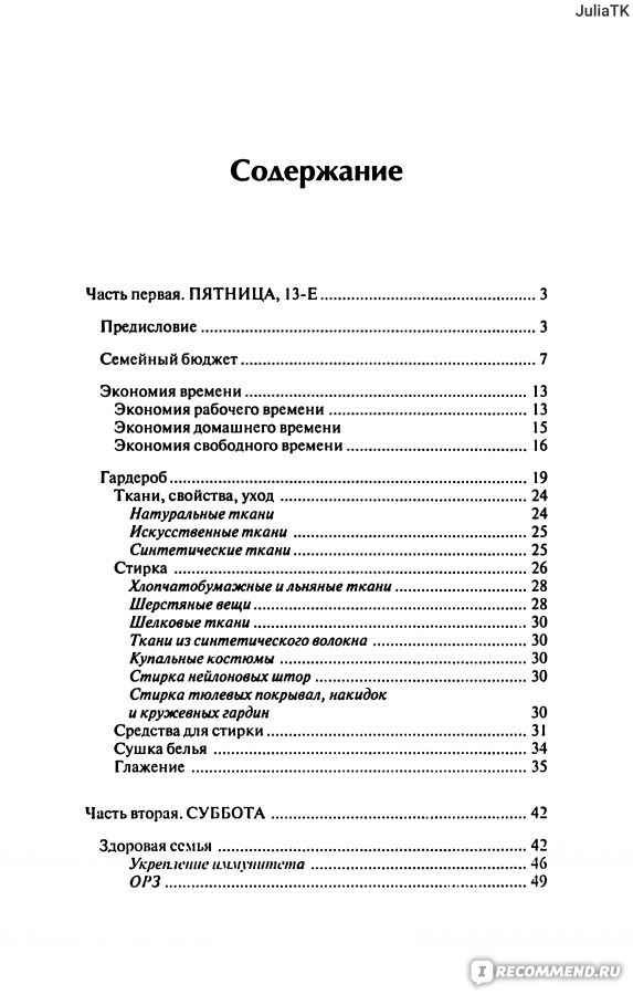 Библиотечно-издательский комплекс СФУ