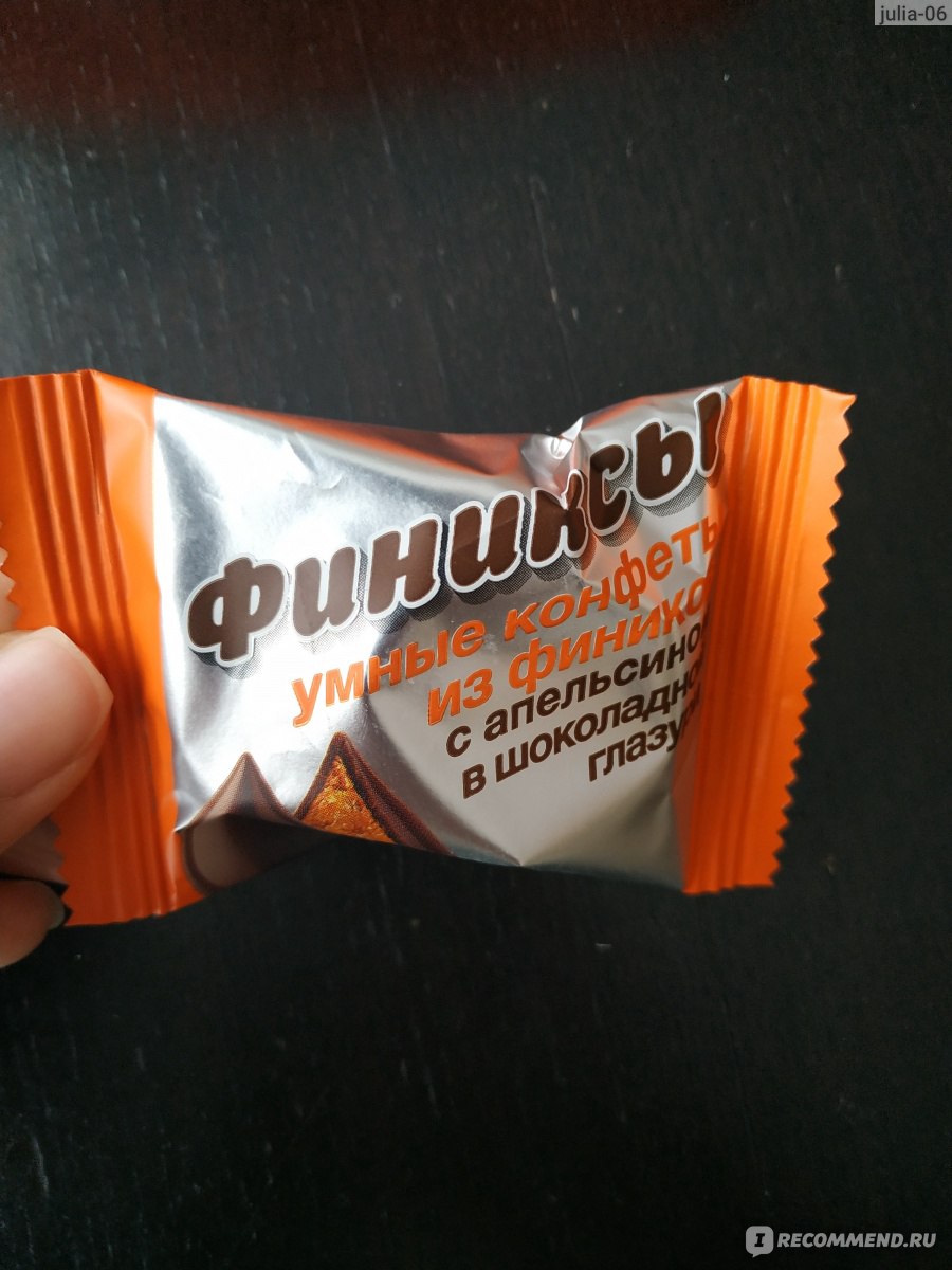 Конфеты Sobranie Умные конфеты "Финиксы" с апельсином в глазури ...