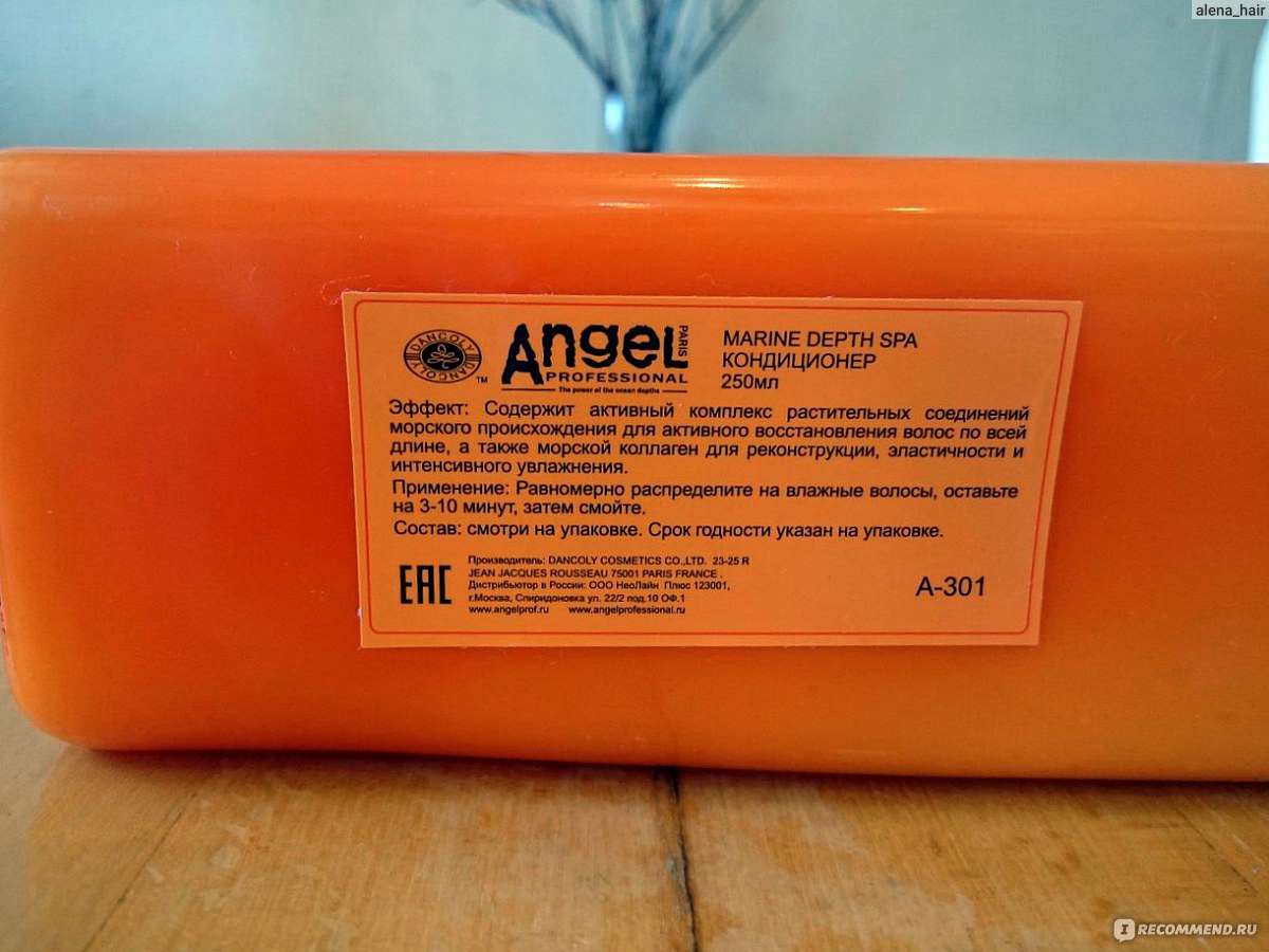 Кондиционер для волос angel professional marine depth spa conditioner