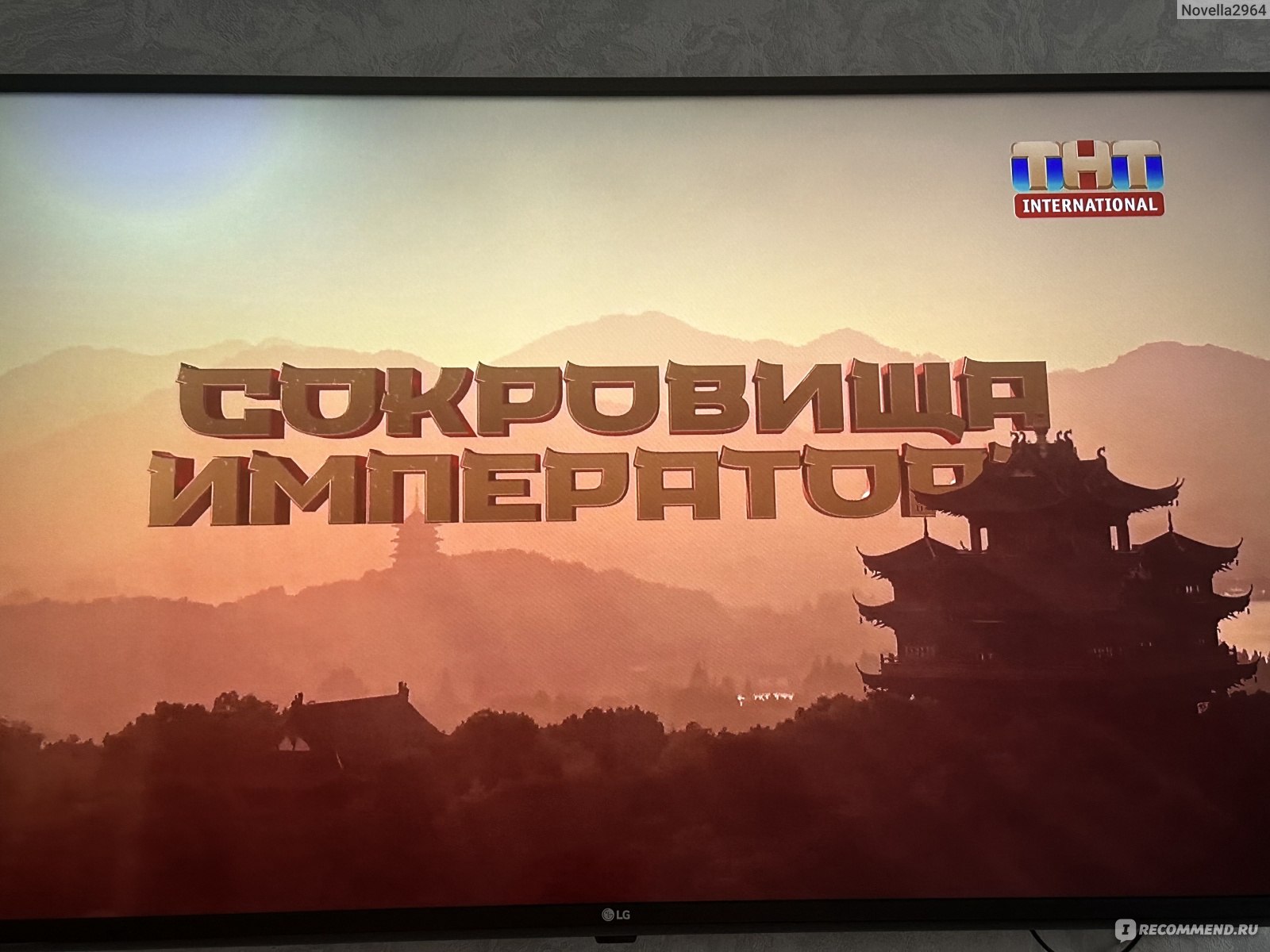 Дава после проекта сокровища императора Сокровища Императора - " Ольгой Бузовой и Дава, Михаил Галустян и Филипп Киркоро