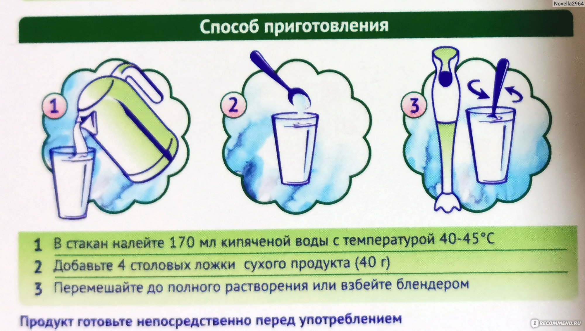 После второго приема