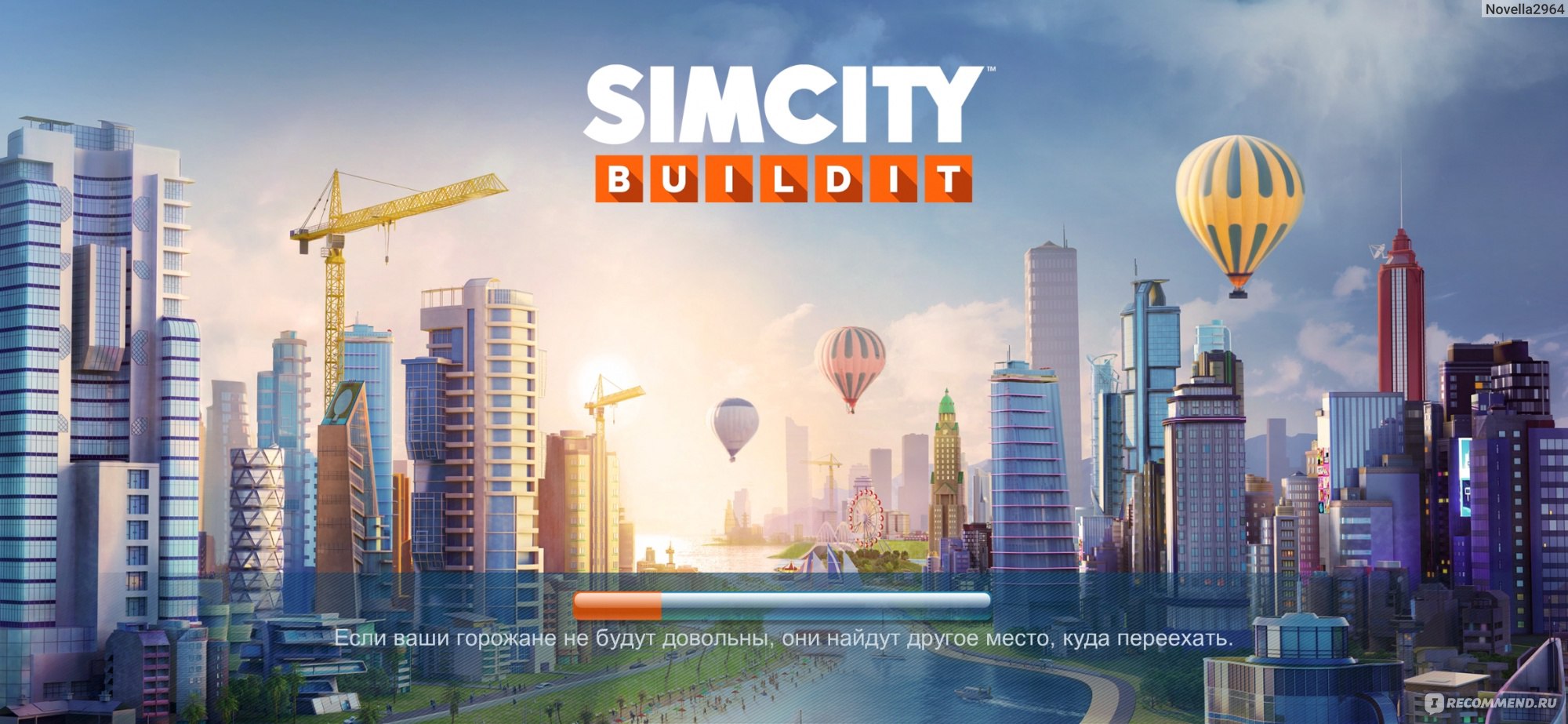 SimCity BUILDIT - «Моя любимая игра Simcity Buildit❤️ затянул меня с  первого уровня + мои советы» | отзывы