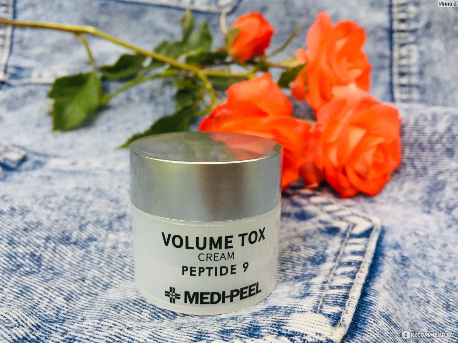 Молодость отзывы. Medi Peel крем. Volume Tox Cream Peptide 9 Medi-Peel. Medi Peel Gold age Tox Cream. Образец текста стикер для крема Medi-Peel Volume Tox Cream Peptide 9.