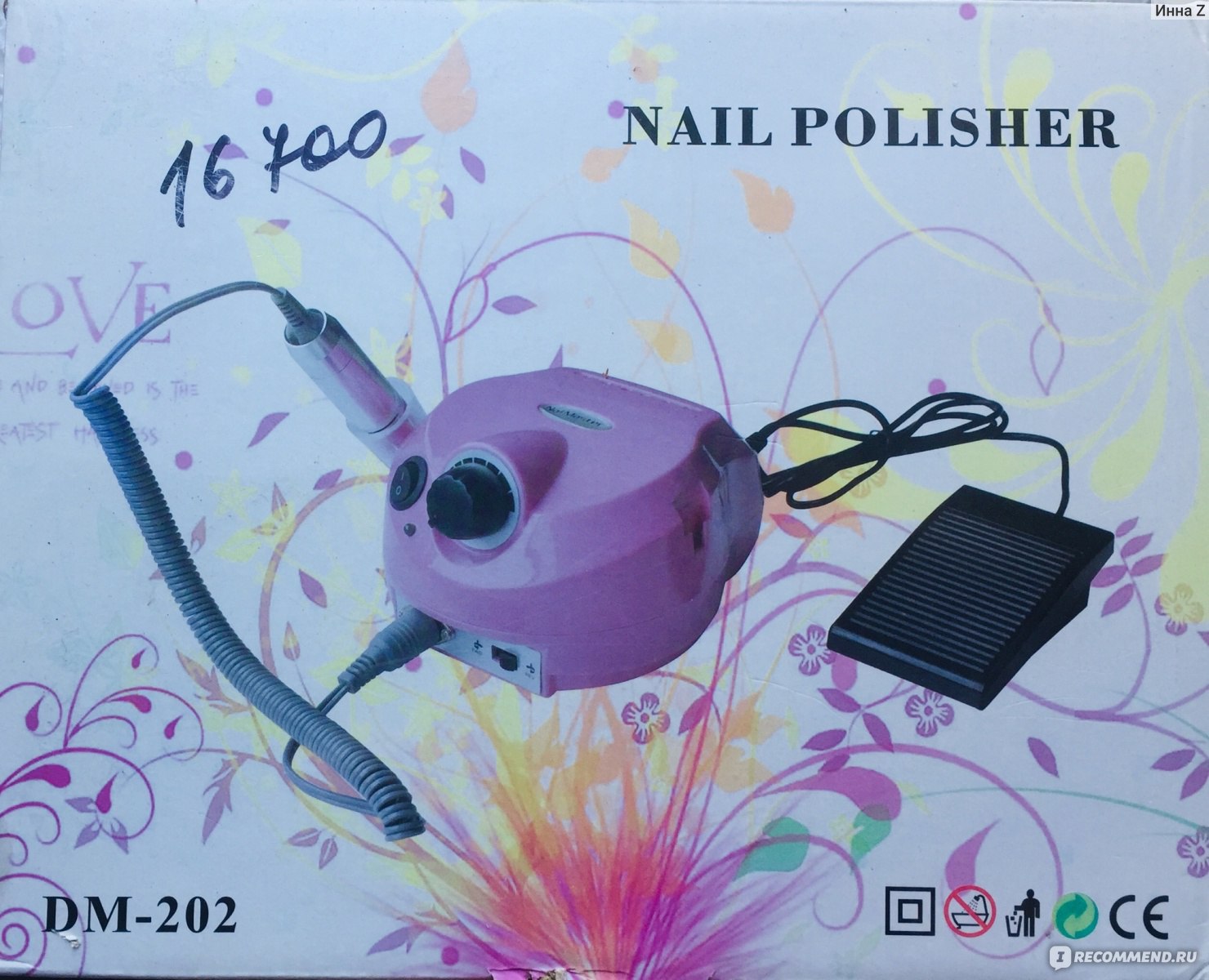 Аппарат для маникюра и педикюра Nail Drill polisher DM-202