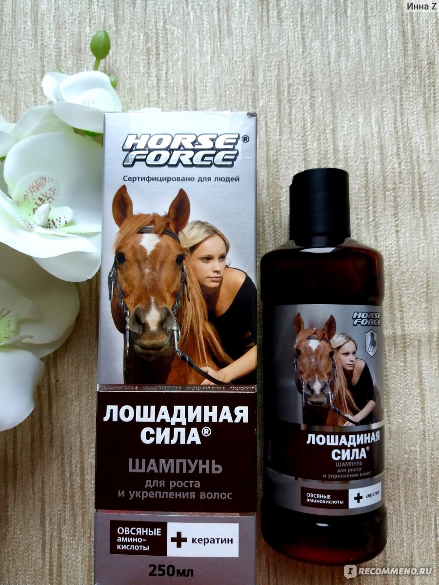 Как действует шампунь лошадиная сила на волосы