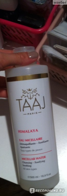 taaj himalaya micellar water