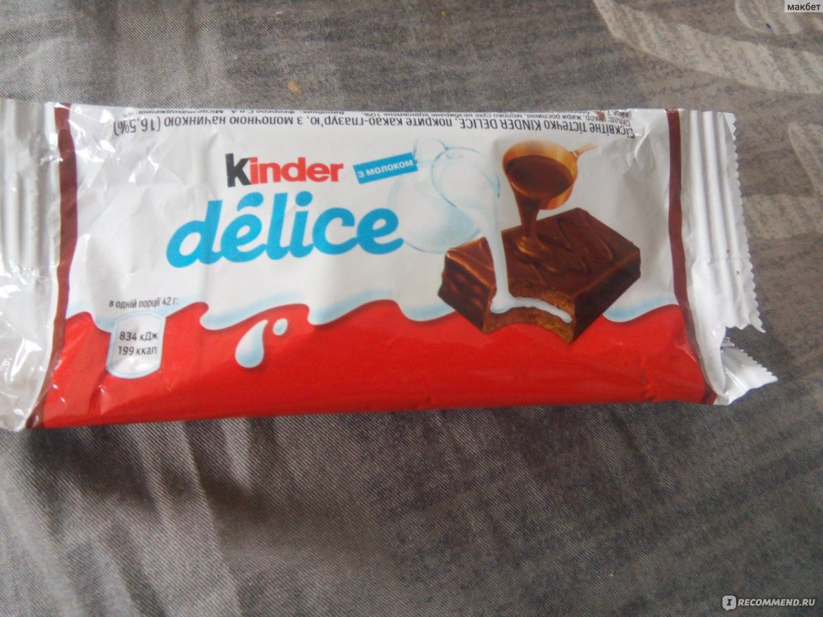 Kinder шоколад батончик